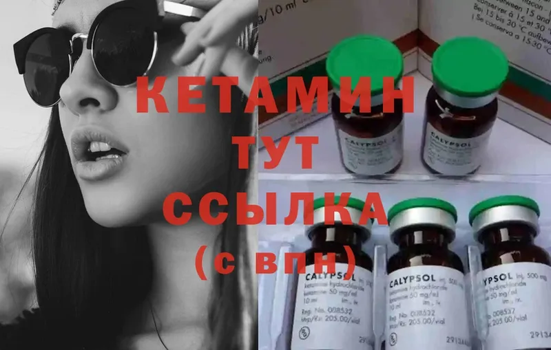 магазин продажи наркотиков  Навашино  Кетамин ketamine 