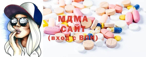 MDMA Богородицк