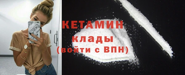 MDMA Богородицк