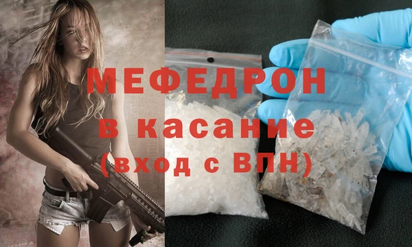 MDMA Богородицк