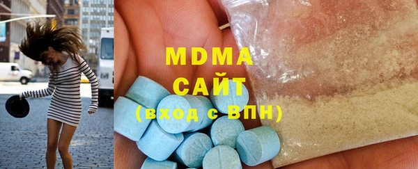 МДМА Богданович