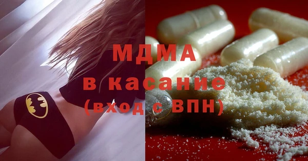 MDMA Богородицк